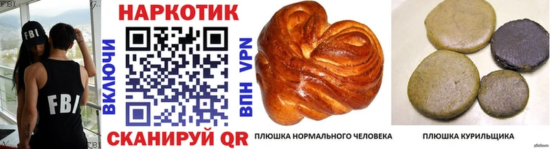 Как найти наркотики Терек ГАШИШ Марихуана АМФЕТАМИН МЕФ