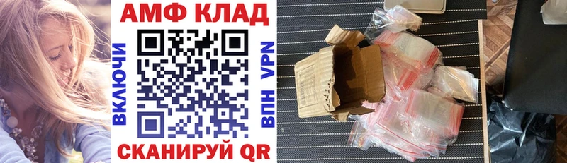 АМФ 97%  Терек 
