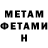 ГЕРОИН белый Hemera 84