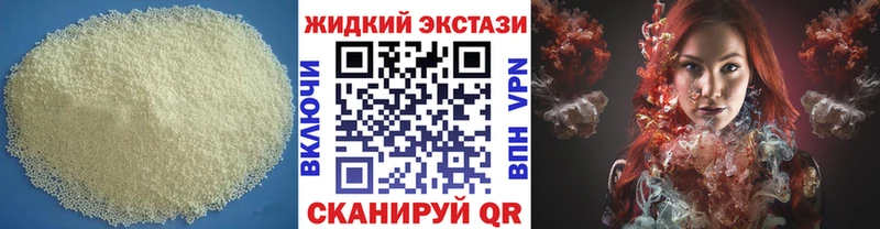 БУТИРАТ бутандиол  mega ССЫЛКА  Терек 