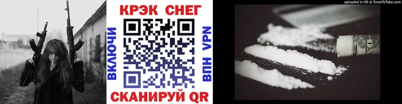 закладки  Терек  Кокаин Fish Scale 