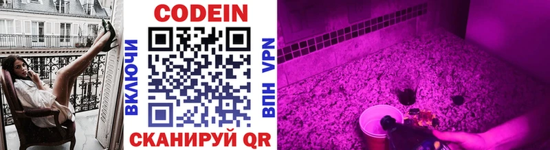 блэк спрут сайт  Терек  Кодеин напиток Lean (лин) 