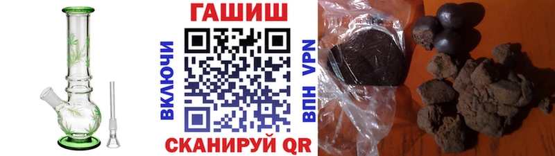 Гашиш хэш Терек