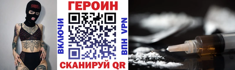 наркотики  площадка Telegram  ГЕРОИН хмурый  Терек 