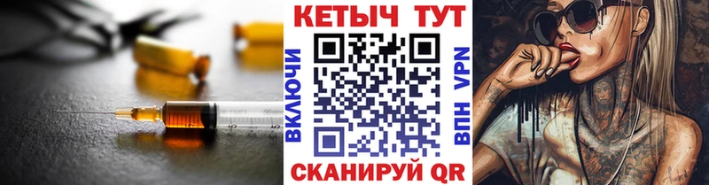 KRAKEN как войти  купить наркотик  Терек  Кетамин ketamine 
