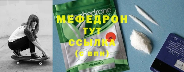 спиды Лиски