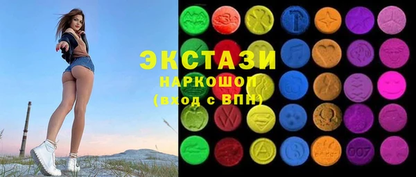 синтетический гашиш Орск