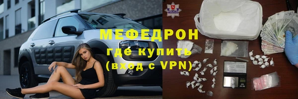 спиды Лиски