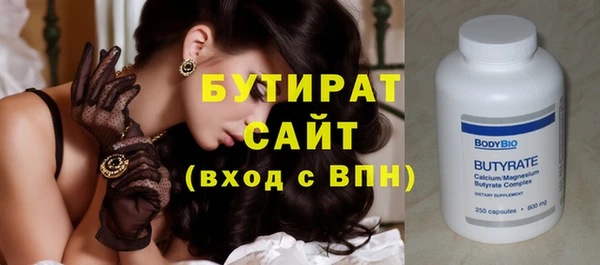 спиды Лиски