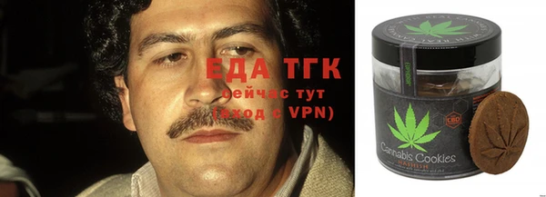 спиды Лиски
