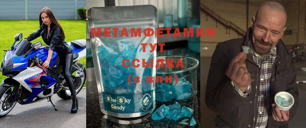 спиды Лиски