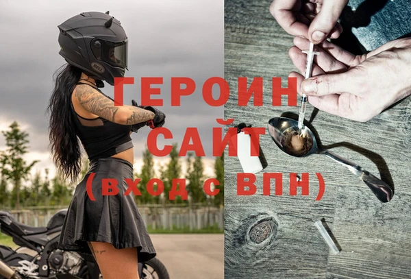 спиды Лиски
