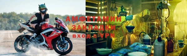 спиды Лиски