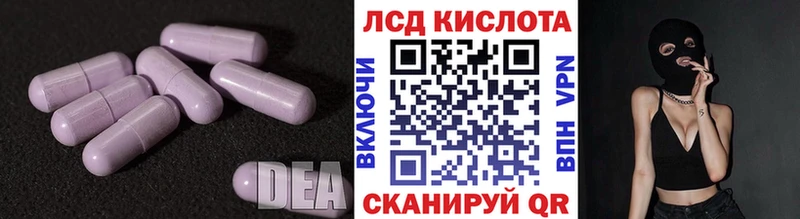 МЕГА   где купить наркоту  Терек  ЛСД экстази кислота 