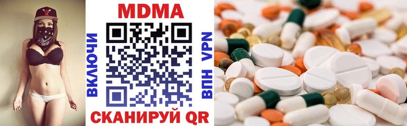 MDMA VHQ  Терек 