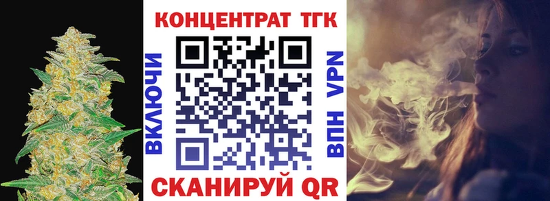 ТГК жижа  Терек 